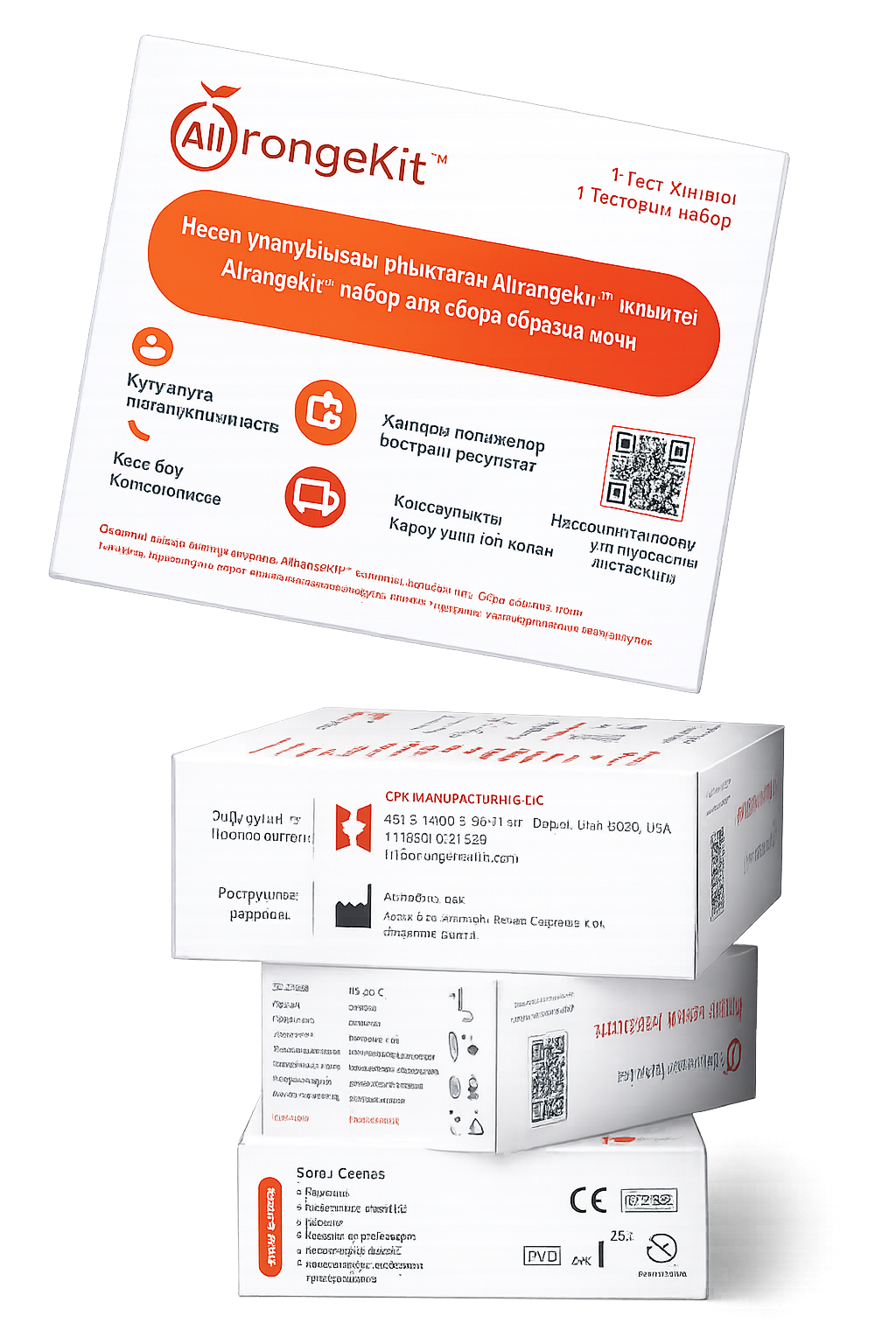 STI-12 at-home test kit packaging